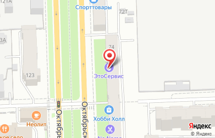 Компания ЭтоСервис на Октябрьском проспекте на карте
