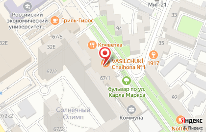 Ресторан Чайхона №1 на Карла Маркса на карте