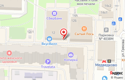 Кафе фастфудной продукции Mr.Донер на карте