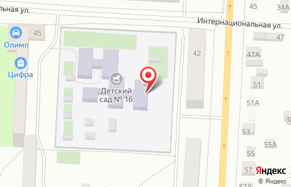 Детский сад №16 на Интернациональной улице на карте