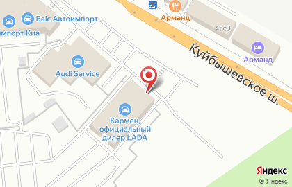 Автосалон Lada на Куйбышевском шоссе на карте