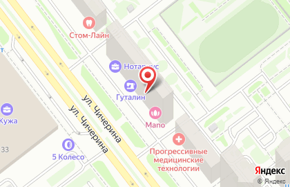 Лофт-бар HOTTABYCH Челябинск на карте