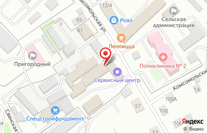 Магазин хозяйственных товаров Сорока на Комсомольской на карте