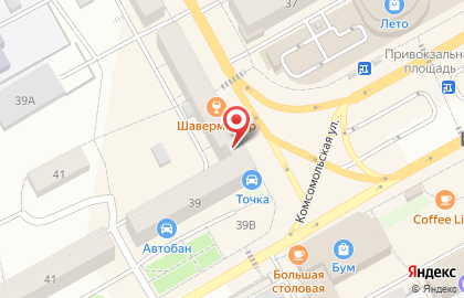 Кафе Ватрушка House на карте