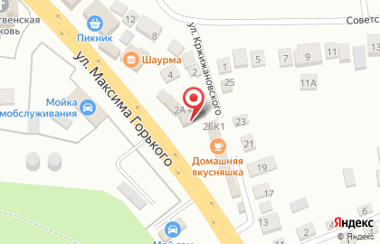 Магазин запчастей для иномарок Алекс на карте