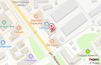 Супермаркет цифровой и бытовой техники DNS на улице Ленина, 184 к 18 на карте