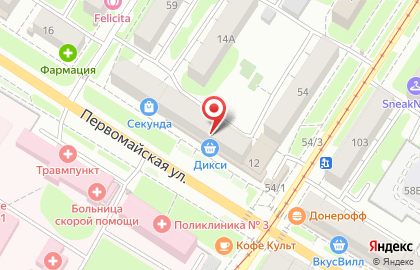 Салон Русское фото-Тула на Первомайской улице на карте