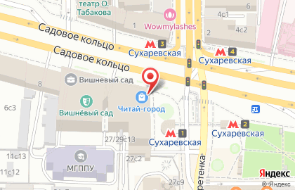 Книжный магазин Читай-Город на метро Сухаревская на карте