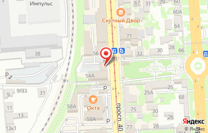 Отделение службы доставки Boxberry на проспекте 40 лет Октября на карте