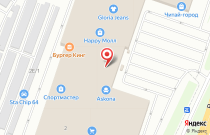 Магазин парфюмерии и косметики Fresh в Ленинском районе на карте