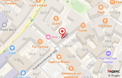 Психологический центр На Мясницкой на Мясницкой улице на карте