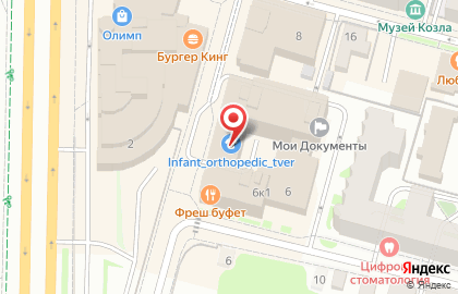 Магазин канцтоваров ОтличниК на Трёхсвятской улице на карте