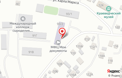 Многофункциональный центр Алтайского края Мои документы на улице К.Маркса на карте