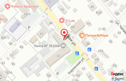 Почта России в Краснодаре на карте