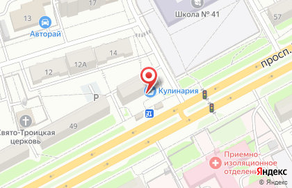 Фирменный магазин Мясной дом на улице Конституции, 51 на карте