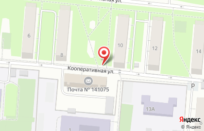 Почтовое отделение №141075, г. Королёв на карте