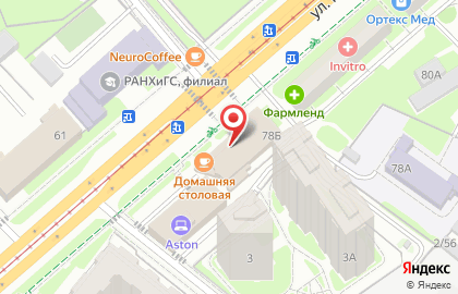 Офис продаж Билайн на улице Николая Ершова на карте