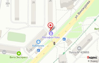 Салон сотовой связи МегаФон на улице Винокурова, 28а в Новочебоксарске на карте