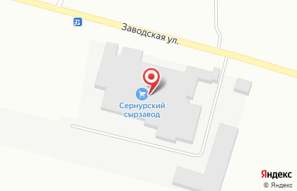 Сернурский сырзавод Sernur Club на Заводской улице на карте