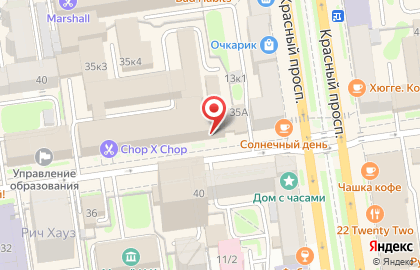 Бизнес Логистика на Коммунистической улице на карте
