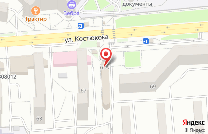 Кафе-пиццерия Потапыч на улице Костюкова на карте