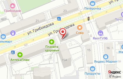 Суши-бар Суши Wok на улице Грибоедова на карте