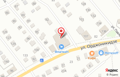 Шинный центр Мир шин, шинный центр на улице Орджоникидзе на карте
