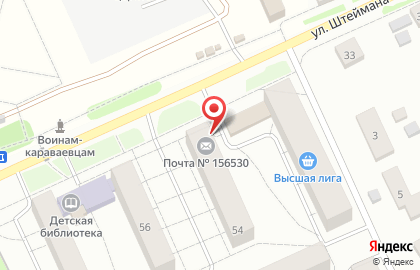 Почта России в Костроме на карте