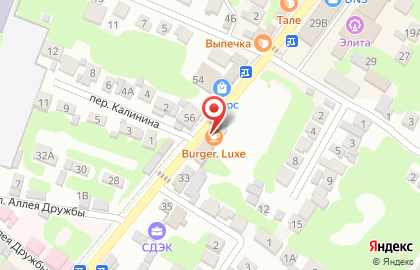 Кафе быстрого питания Burger luxe на карте