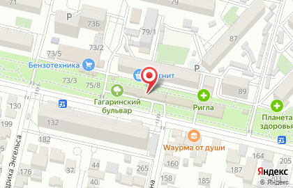 Продовольственный магазин Деликатес в Краснодаре на карте