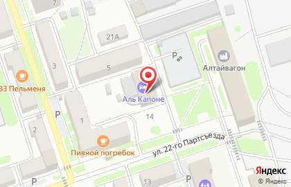 Кафе Луна на улице 22 Партсъезда на карте