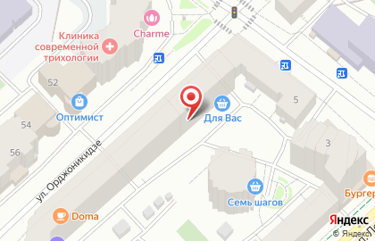 Психологический центр Сурэл на карте