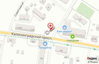 Почтовое отделение №1, г. Светлогорск на карте