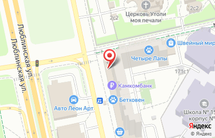 Книжный магазин Читай-Город на метро Марьино на карте