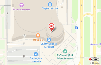 Магазин электроники X|Store в Тобольске на карте