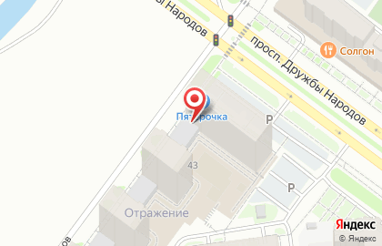 Супермаркет Пятерочка на проспекте Дружбы Народов на карте