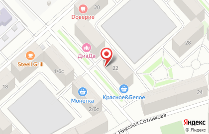Магазин мясной продукции Мясной дворик в Кировском районе на карте