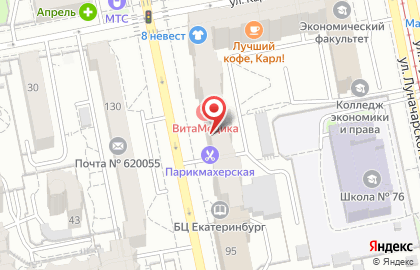 Медицинский центр ВитаМедика на улице Мамина-Сибиряка на карте