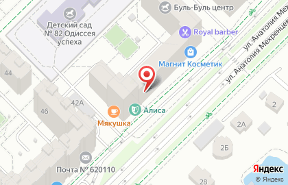 Центр паровых коктейлей Сфера в Ленинском районе на карте
