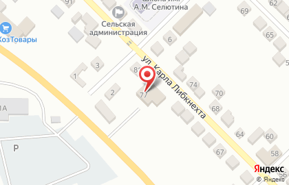 Почта России во Владикавказе на карте