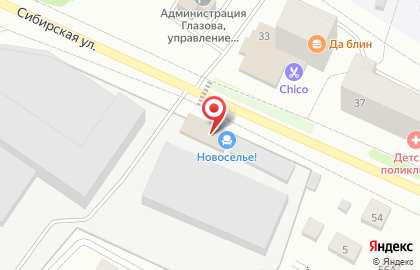 Магазин мебели Новоселье! на карте