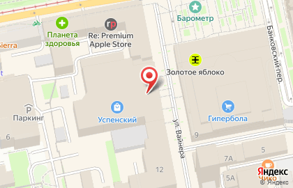 ТЦ Успенский на карте