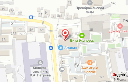 Ателье по пошиву и ремонту одежды в Ставрополе на карте