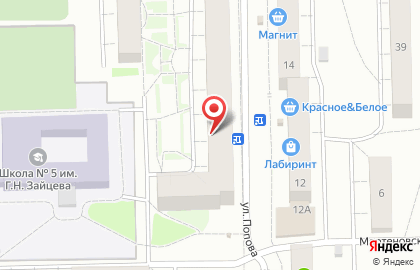 Сервисный центр iПочиним в Екатеринбурге на карте