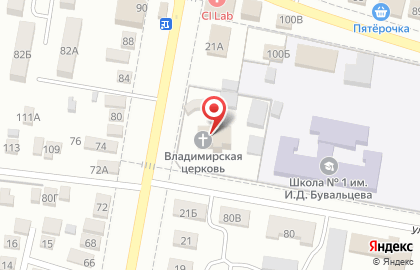Храм Святого Равноапостольного князя Владимира на Красной улице на карте
