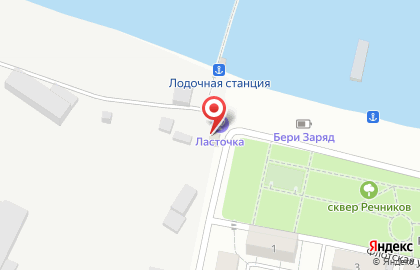 Яхтенный клуб Ласточка на карте