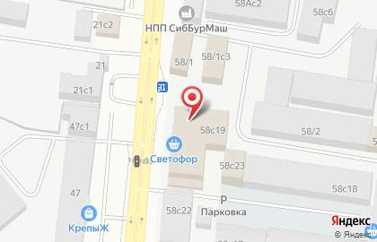 Торгсервис 72 на карте