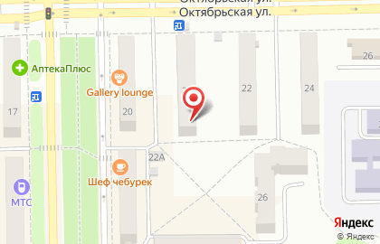 Эзотерический салон Ом на улице Ленина на карте