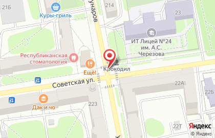 ООО ПО "ЭКОСИСТЕМЫ" на карте