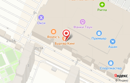 Кафе быстрого питания 1001 пельмень на карте